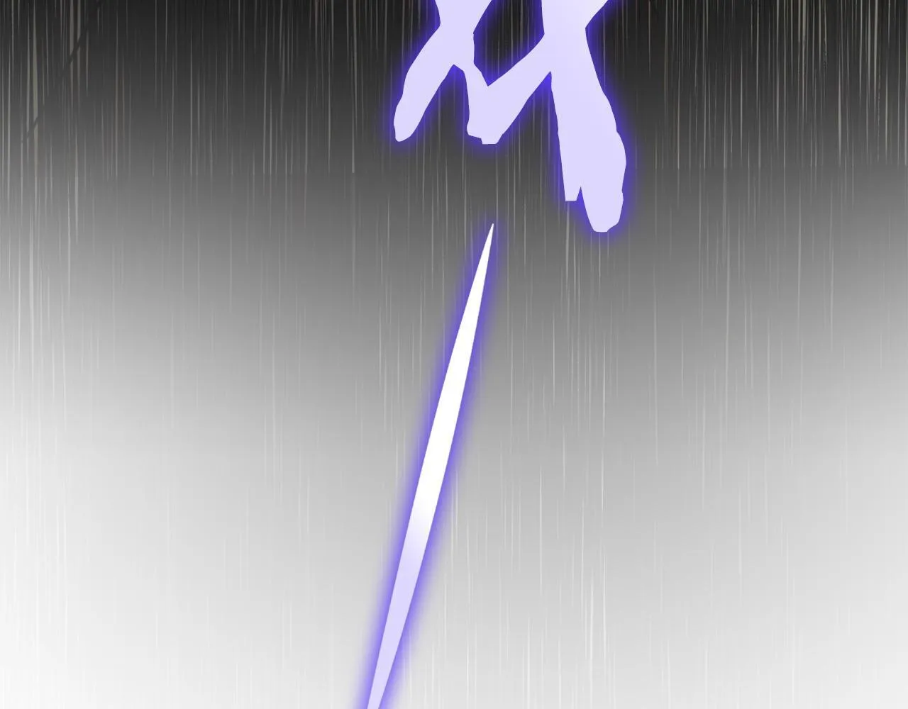 第15话 两个人的出差 第218页