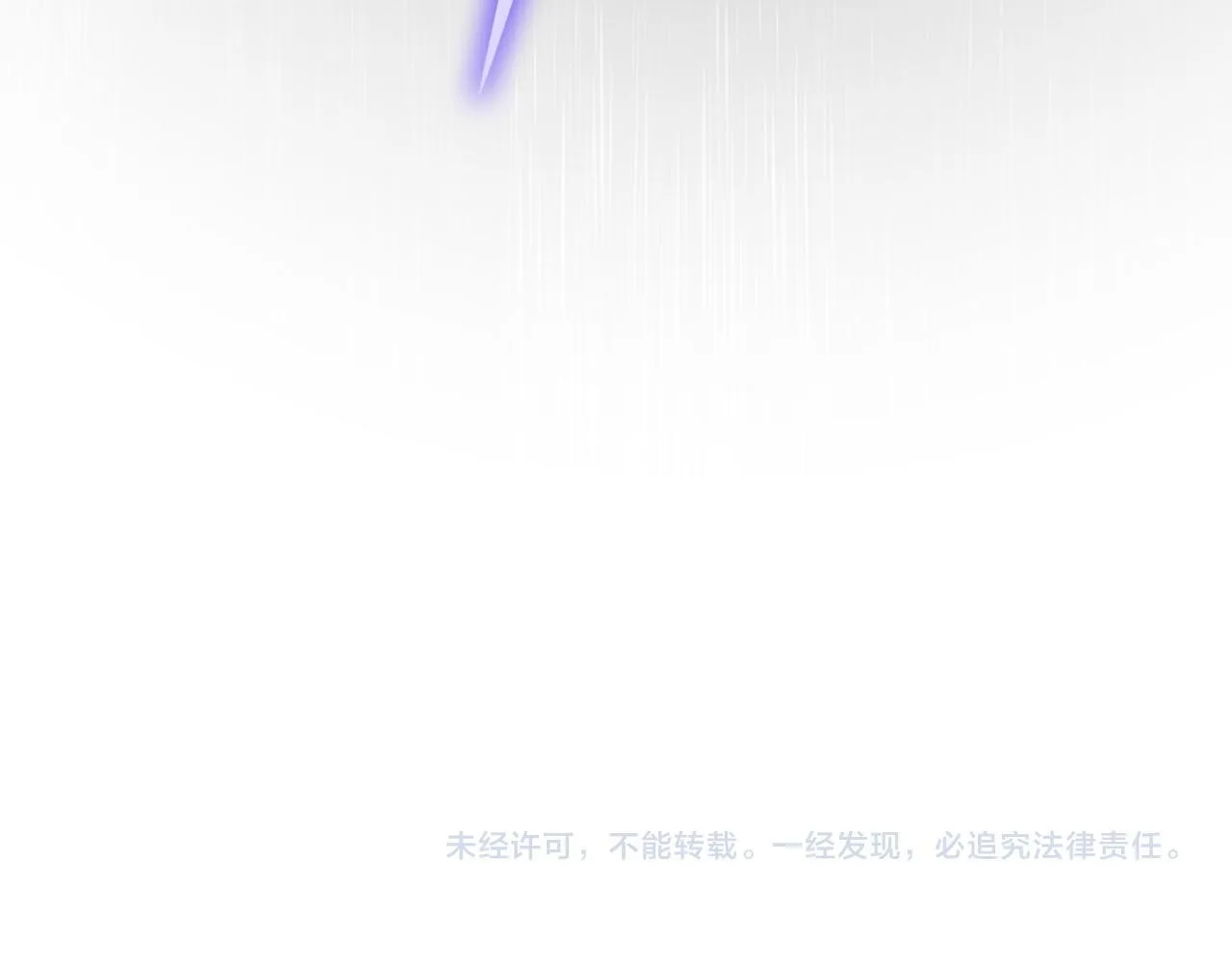 第15话 两个人的出差 第219页
