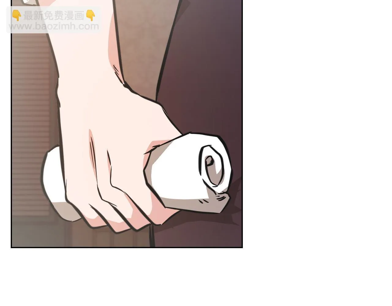 第16话 借个肩膀 第6页