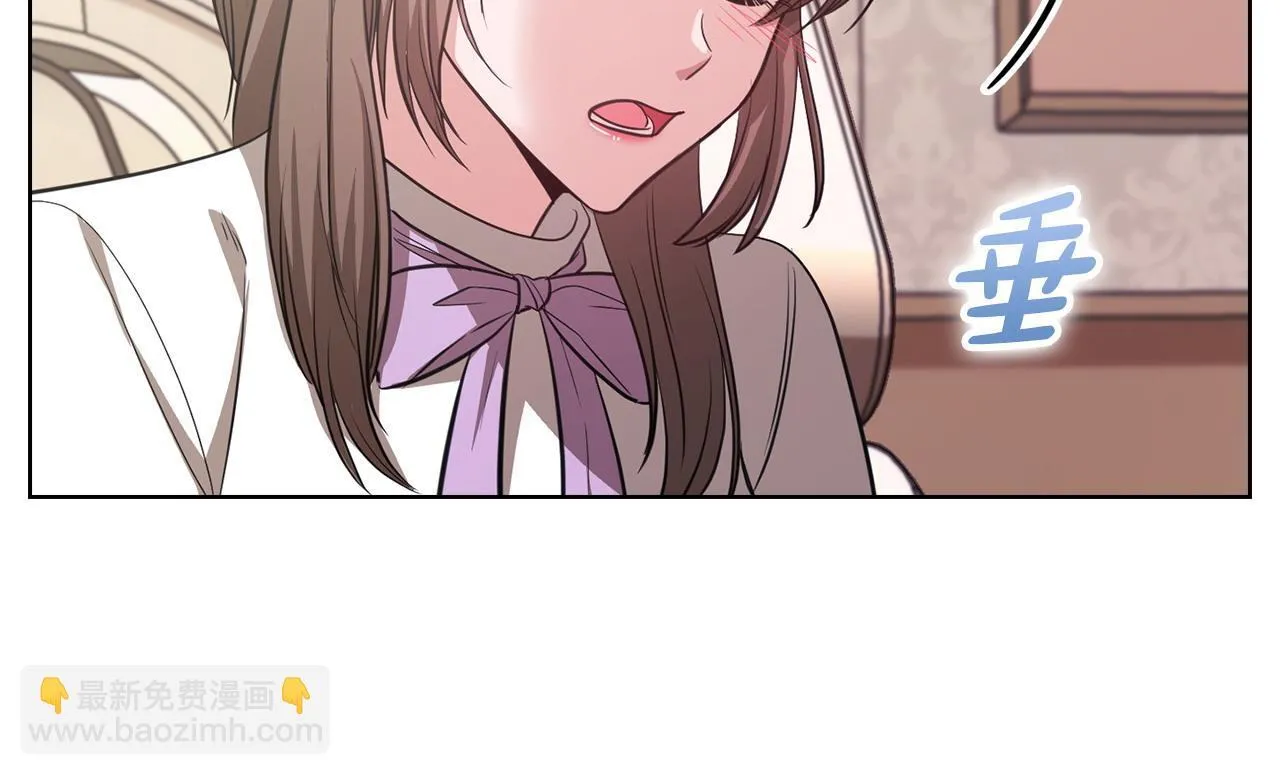 第16话 借个肩膀 第24页