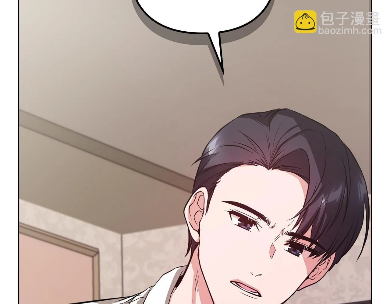第16话 借个肩膀 第48页