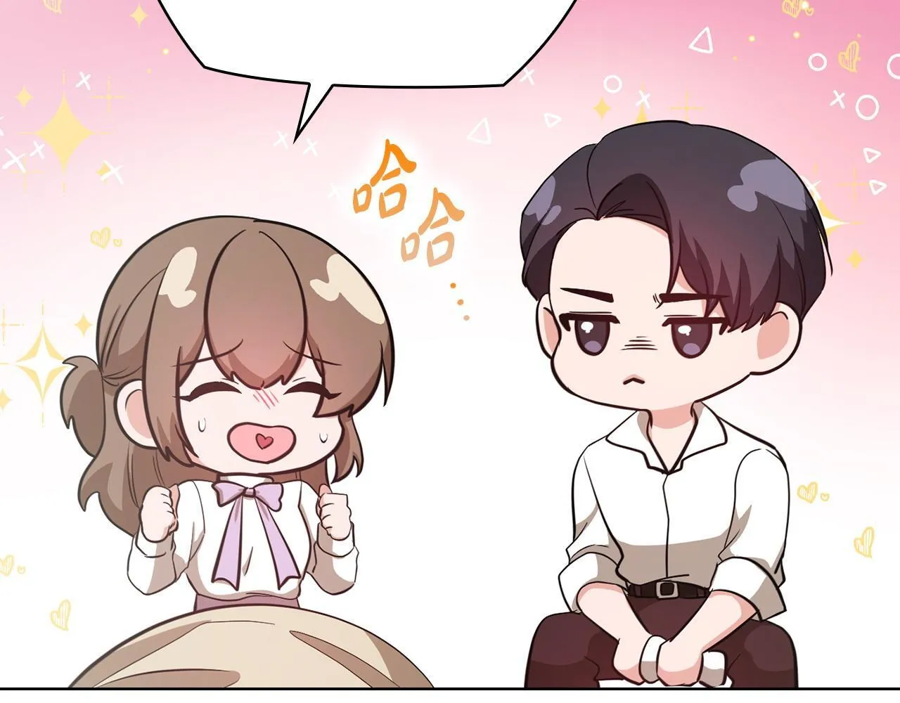 第16话 借个肩膀 第53页