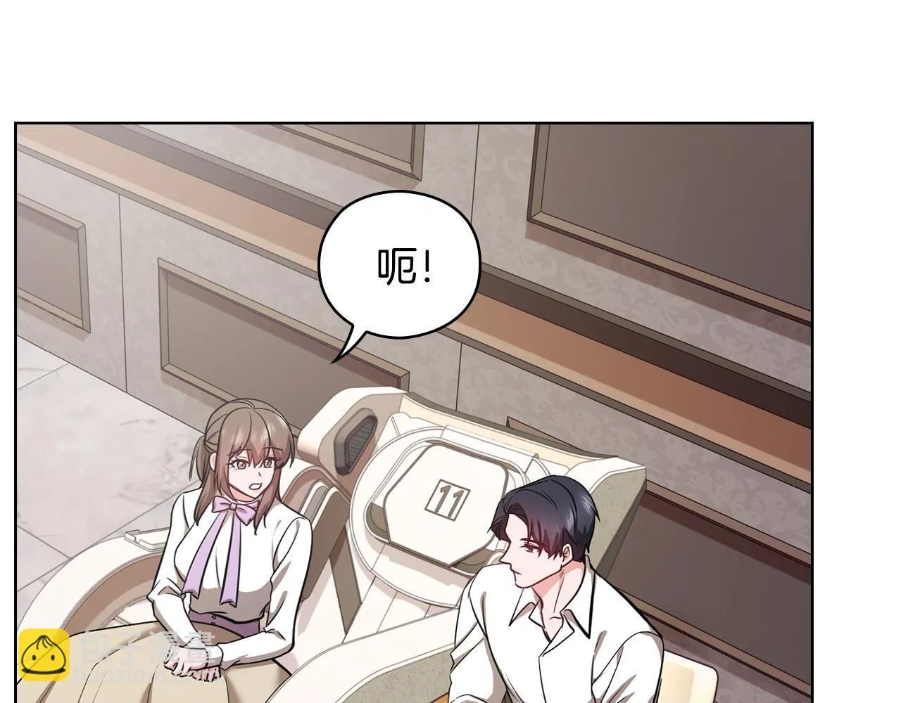 第16话 借个肩膀 第58页
