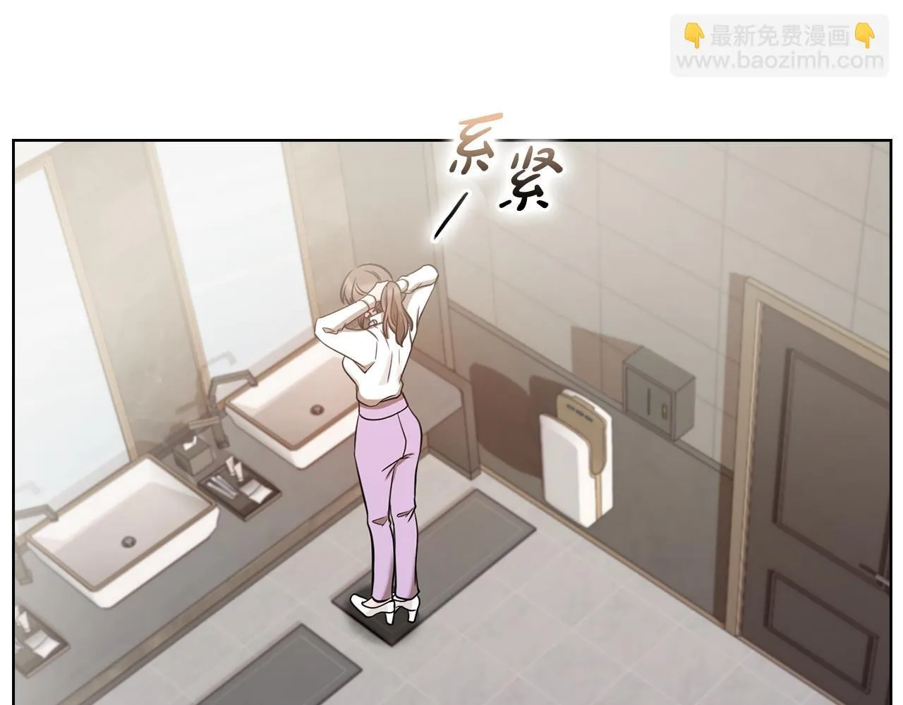 第16话 借个肩膀 第85页