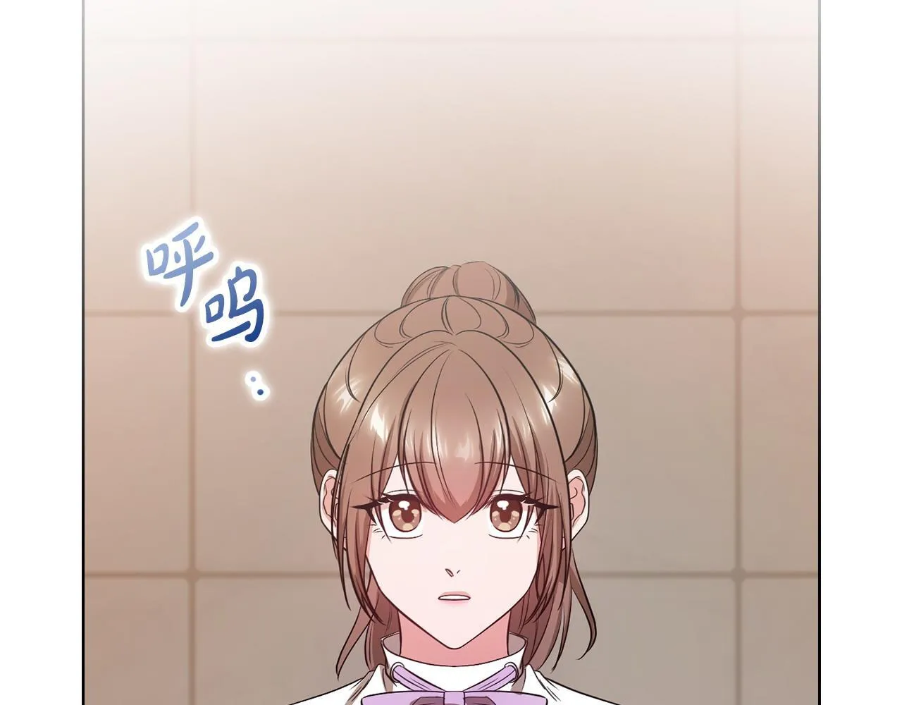 第16话 借个肩膀 第87页