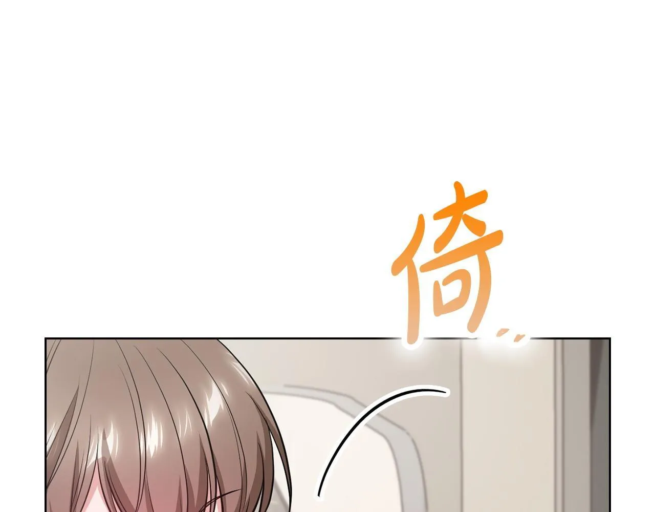 第16话 借个肩膀 第106页