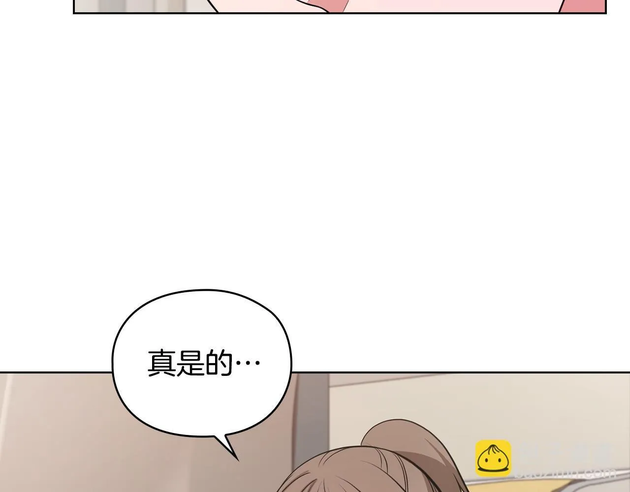 第16话 借个肩膀 第112页