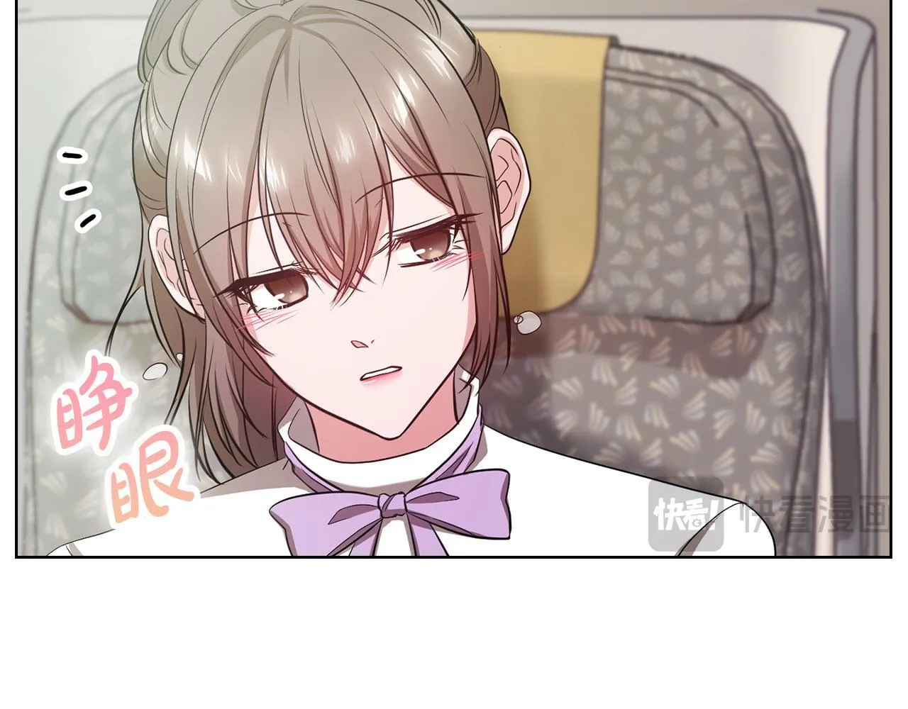 第16话 借个肩膀 第120页