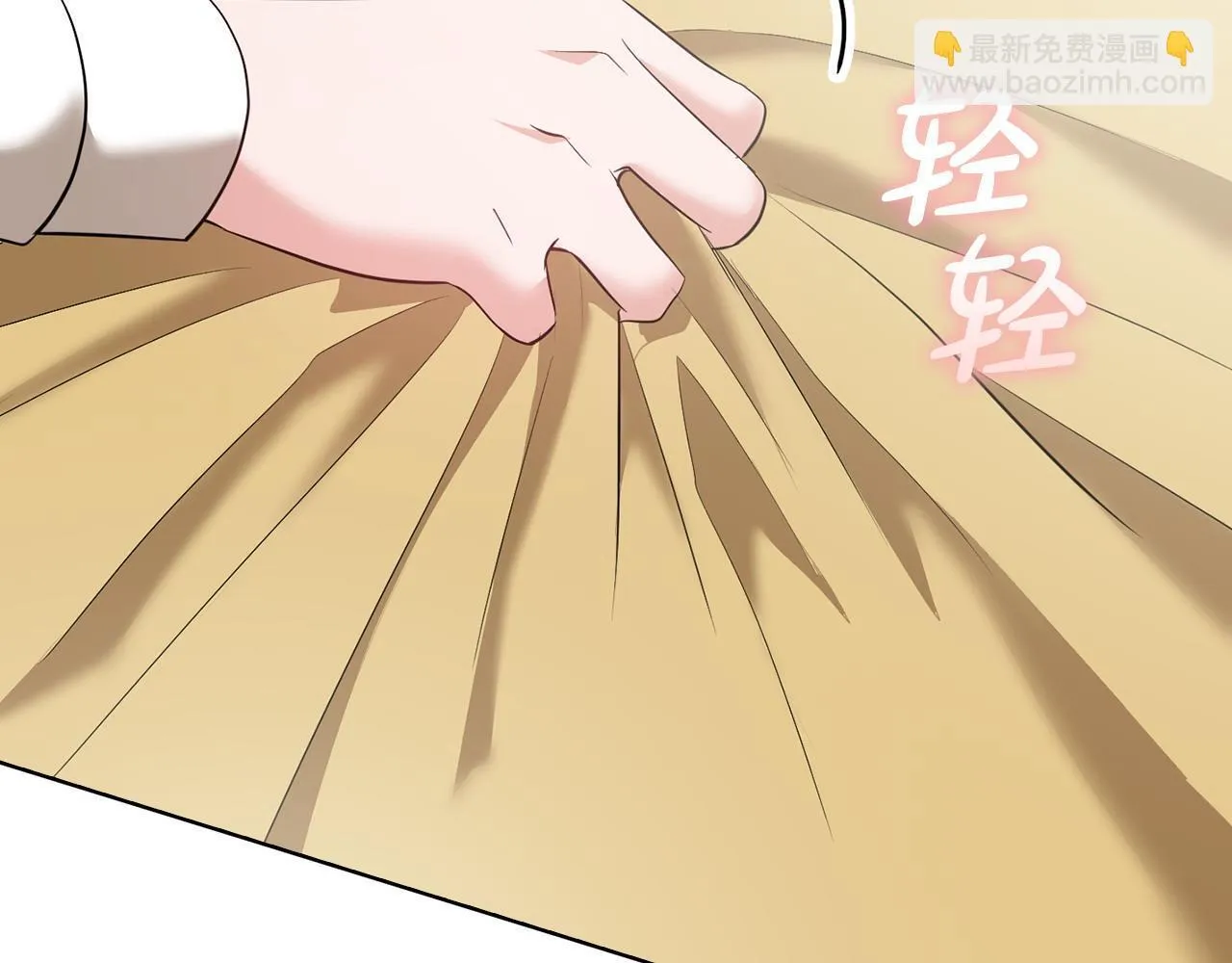 第16话 借个肩膀 第125页