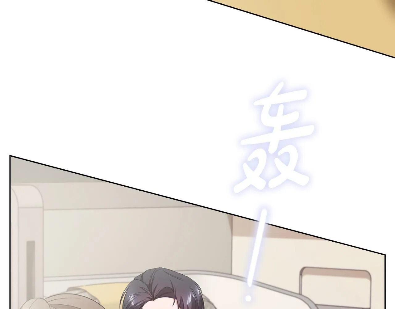 第16话 借个肩膀 第126页
