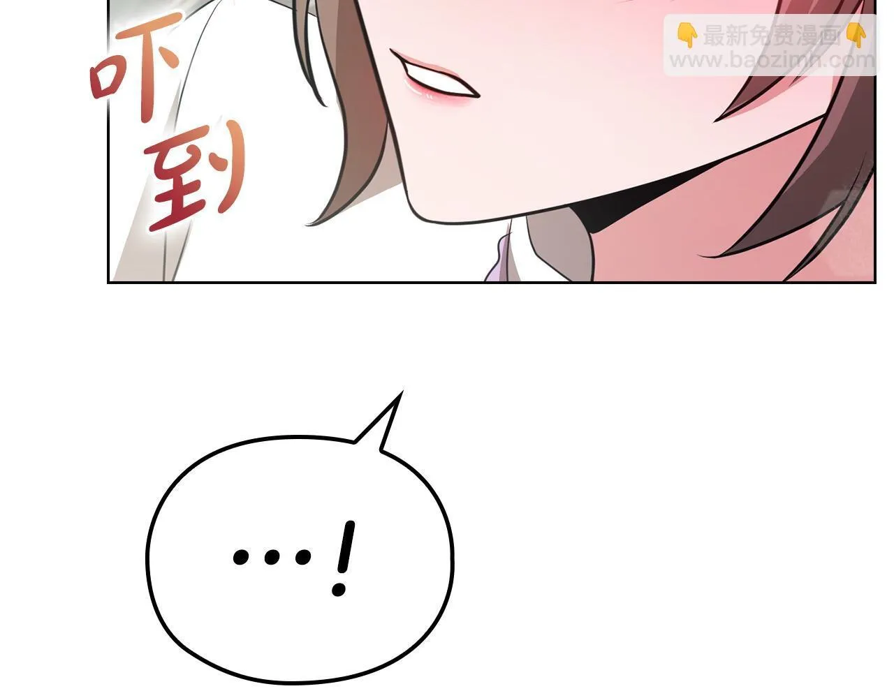 第16话 借个肩膀 第136页