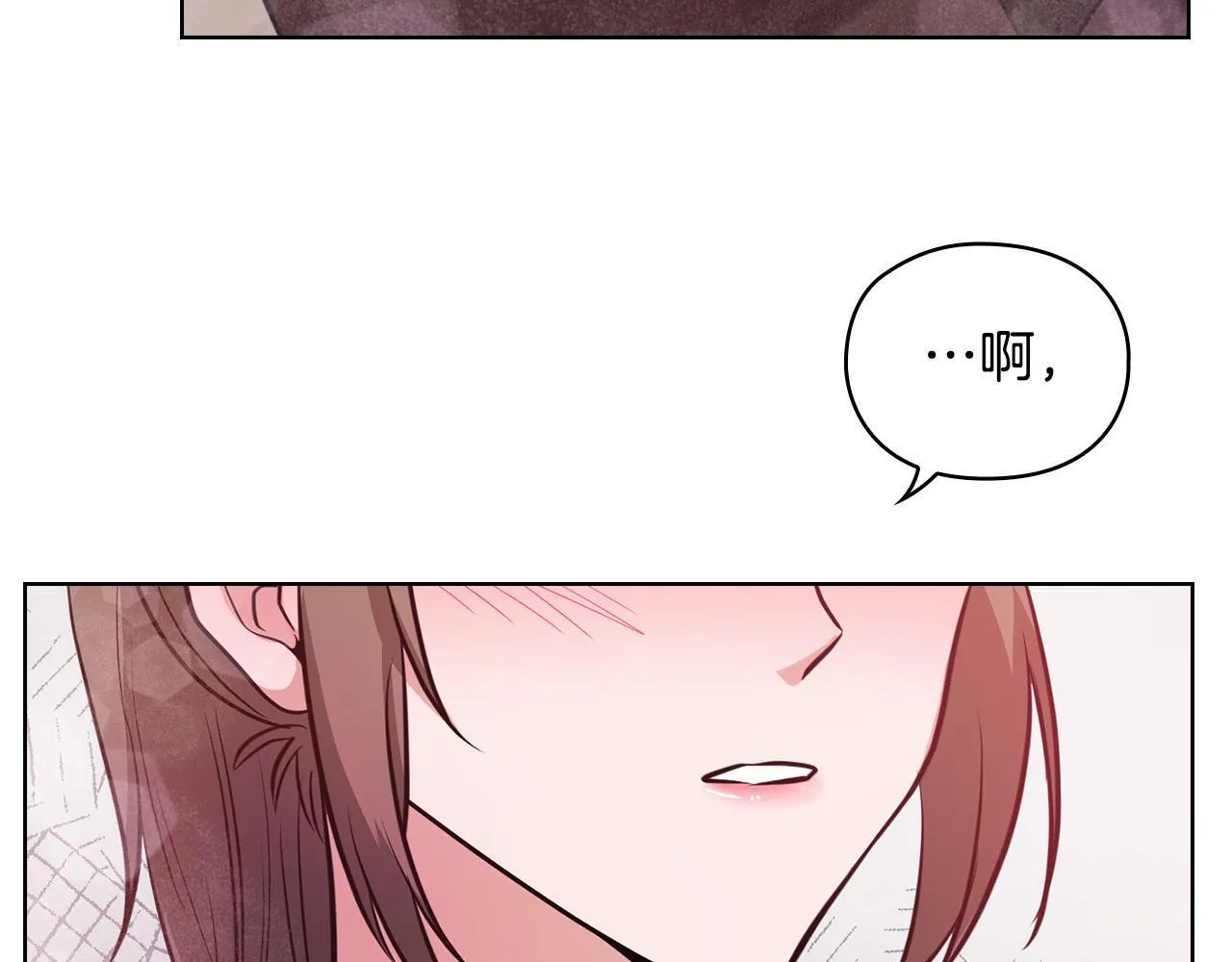第16话 借个肩膀 第148页