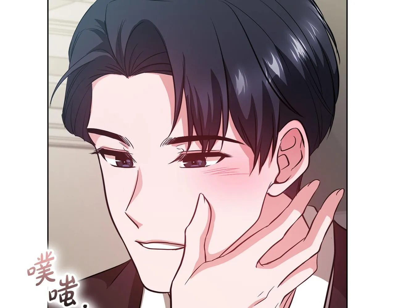 第16话 借个肩膀 第166页