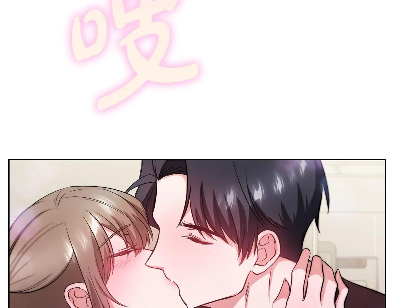 第16话 借个肩膀 第169页