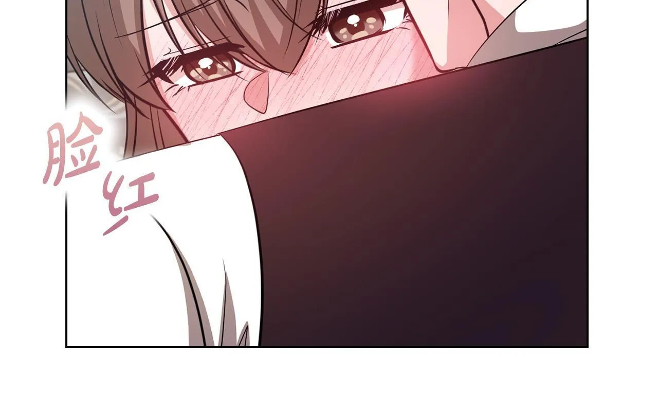 第16话 借个肩膀 第185页