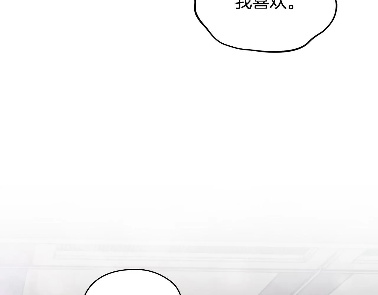 第16话 借个肩膀 第187页