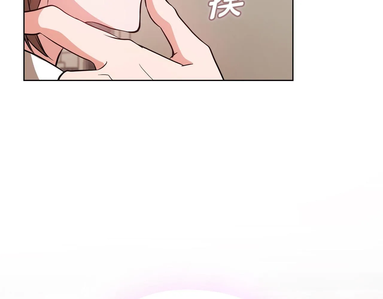 第16话 借个肩膀 第192页