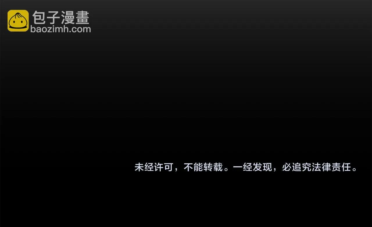 第16话 借个肩膀 第197页