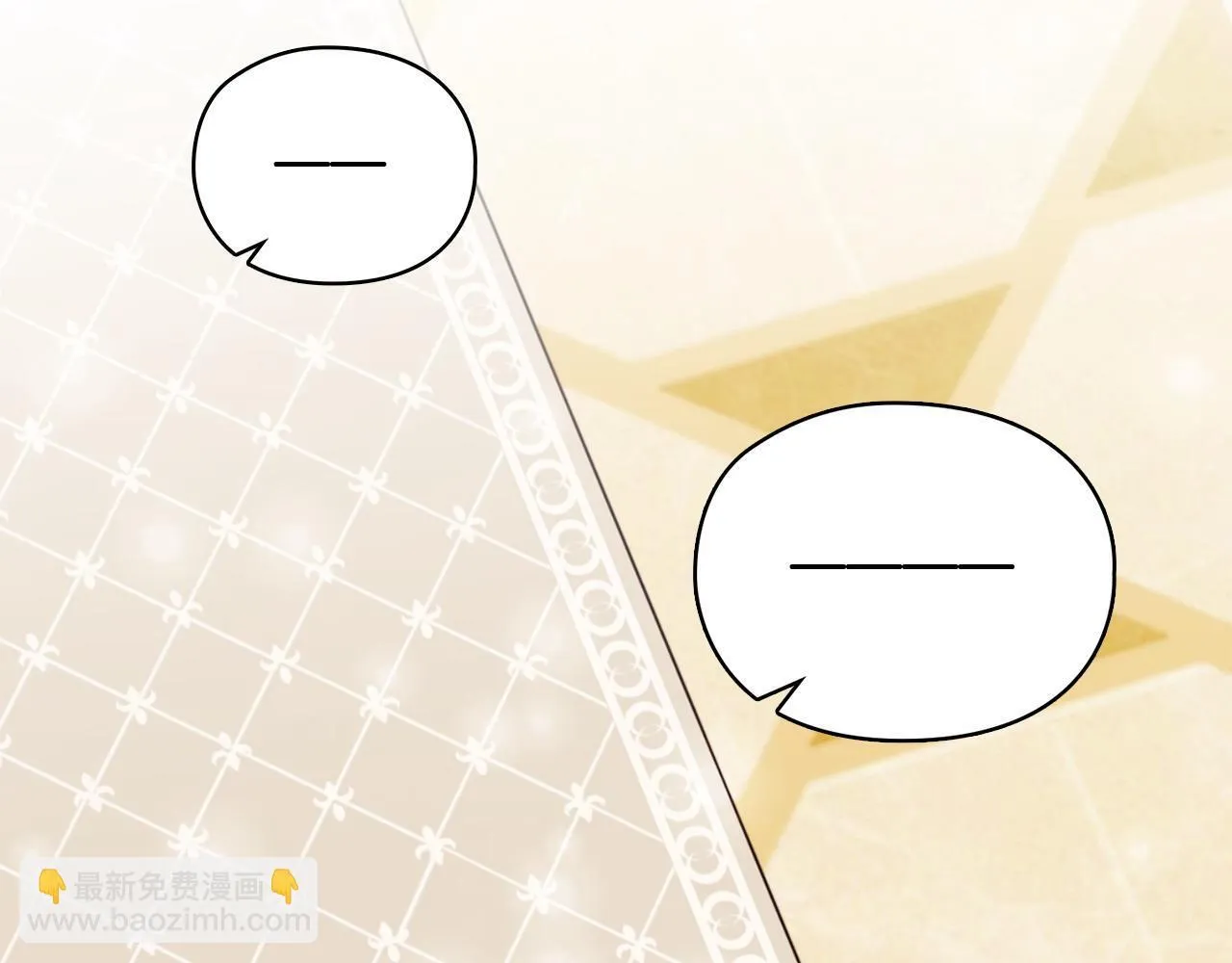 第17话 攻略妹妹 第4页