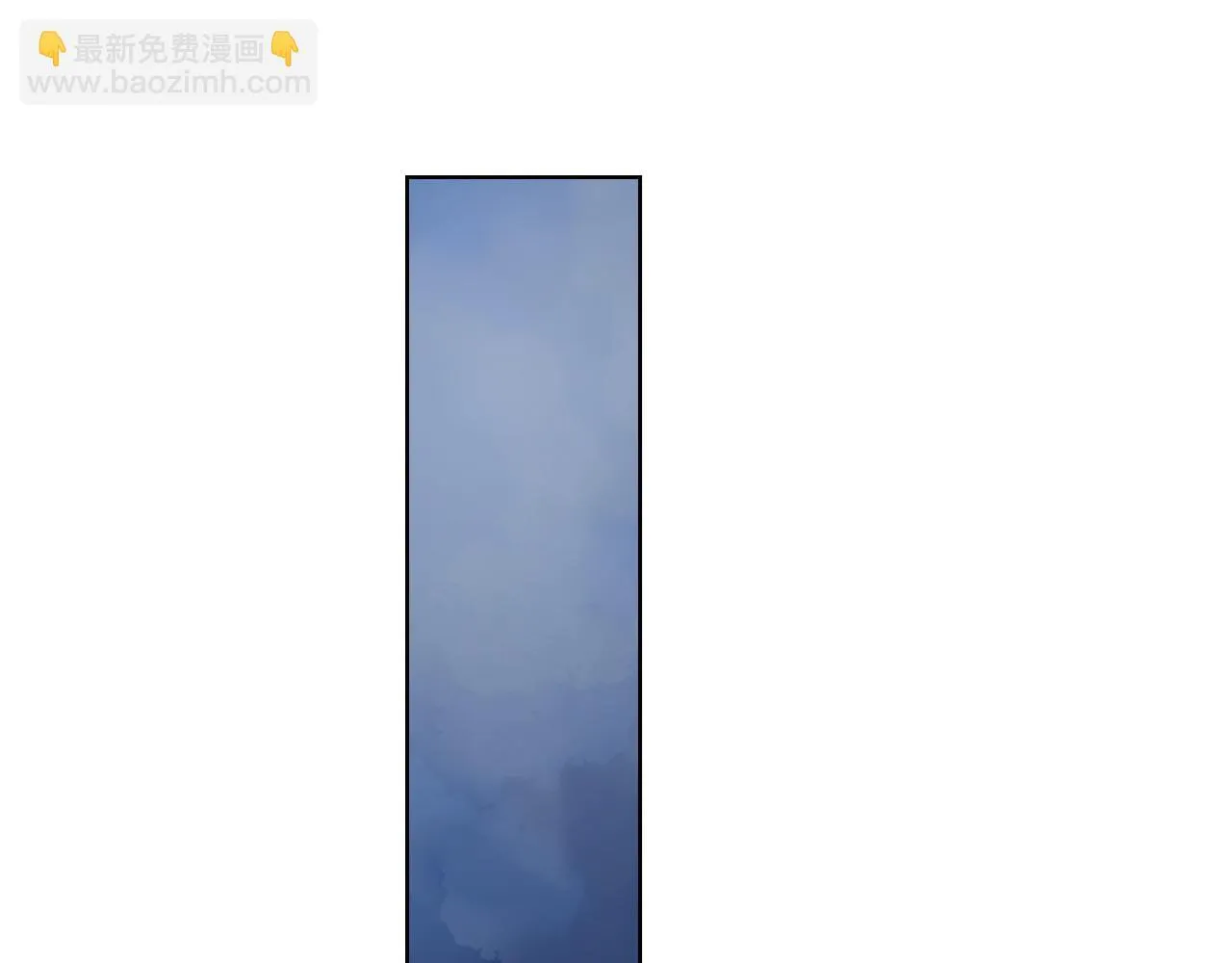 第17话 攻略妹妹 第19页