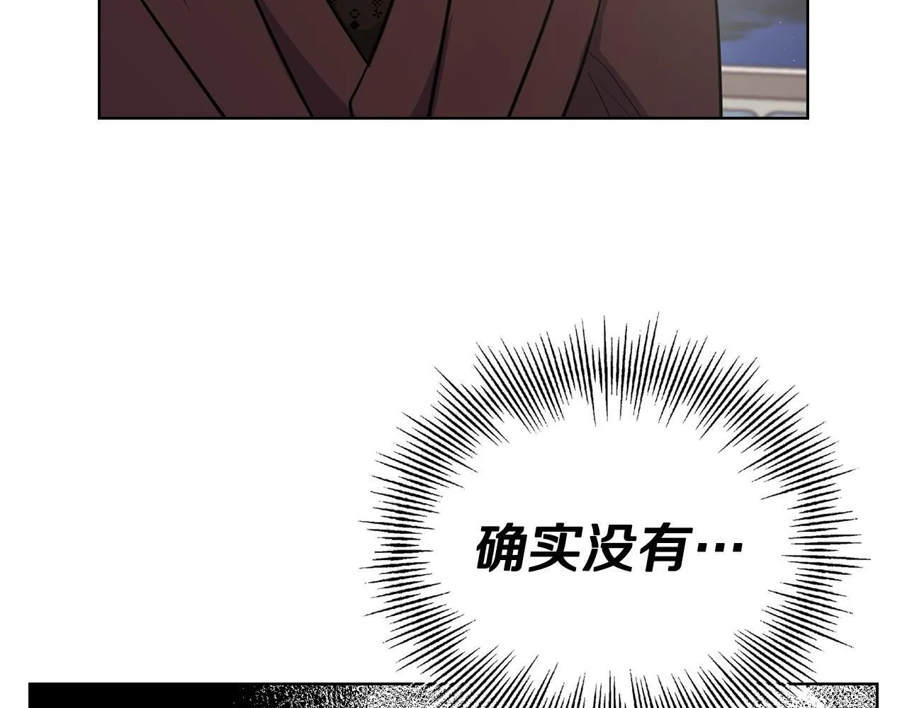 第17话 攻略妹妹 第46页