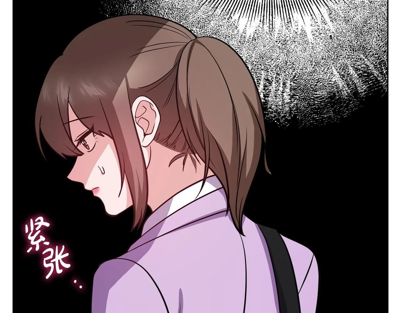 第17话 攻略妹妹 第47页
