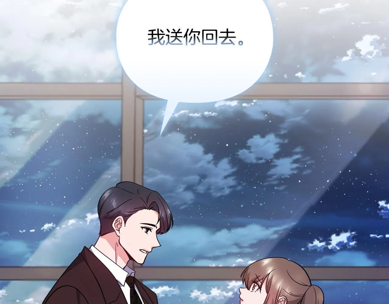 第17话 攻略妹妹 第58页