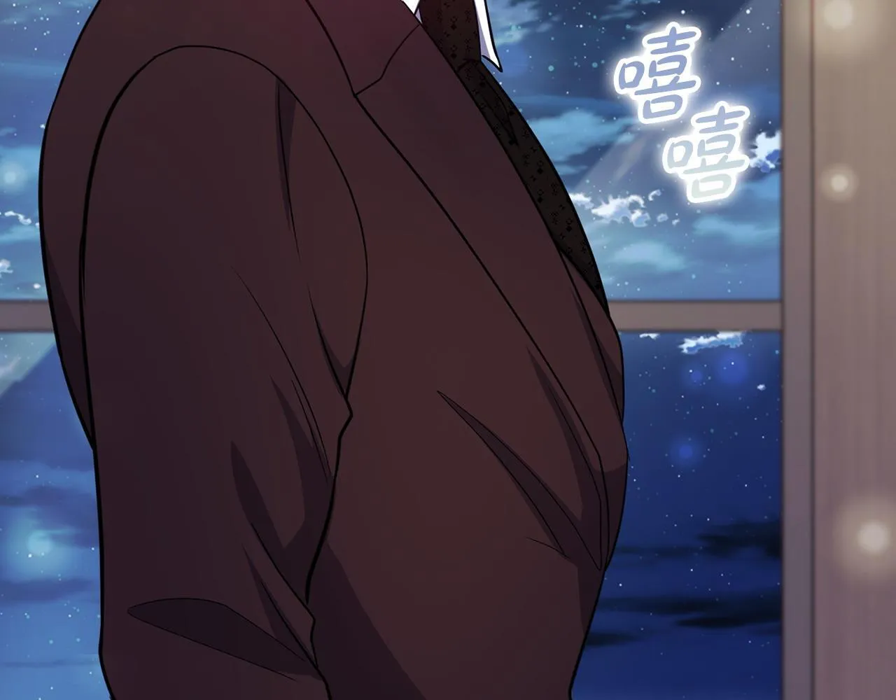 第17话 攻略妹妹 第71页