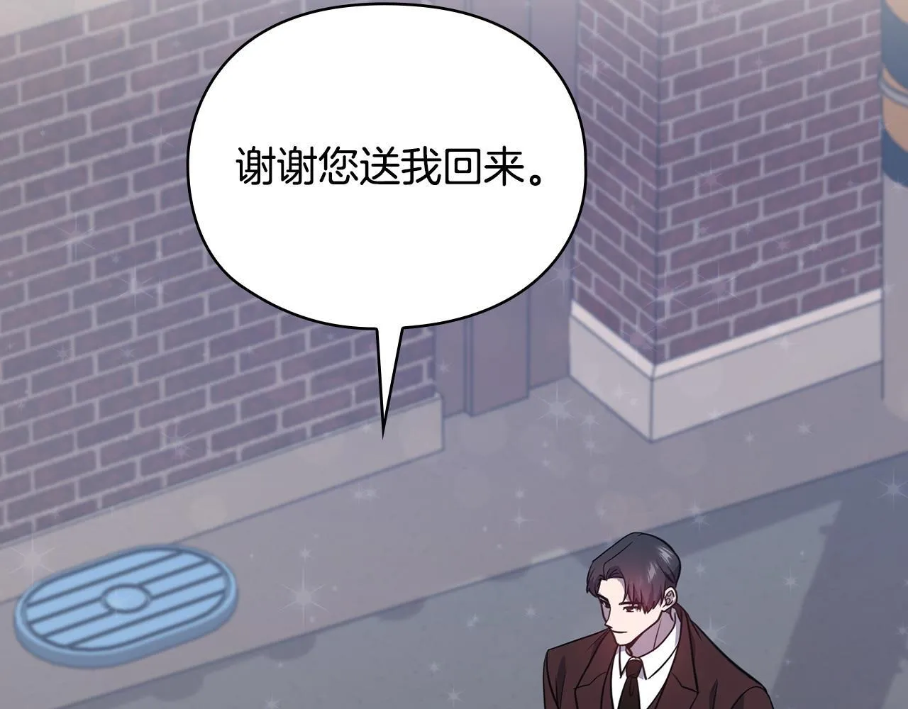 第17话 攻略妹妹 第76页