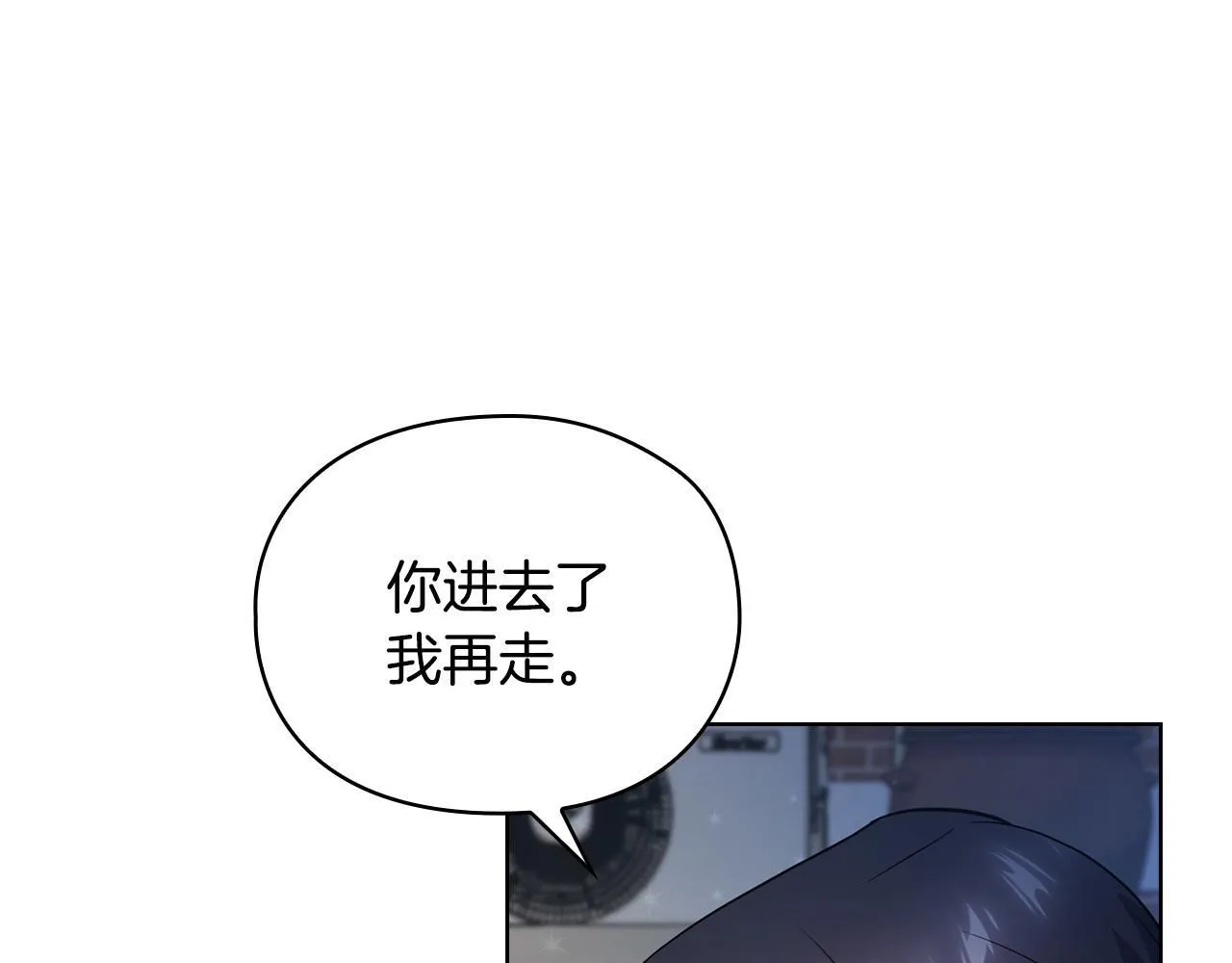 第17话 攻略妹妹 第80页