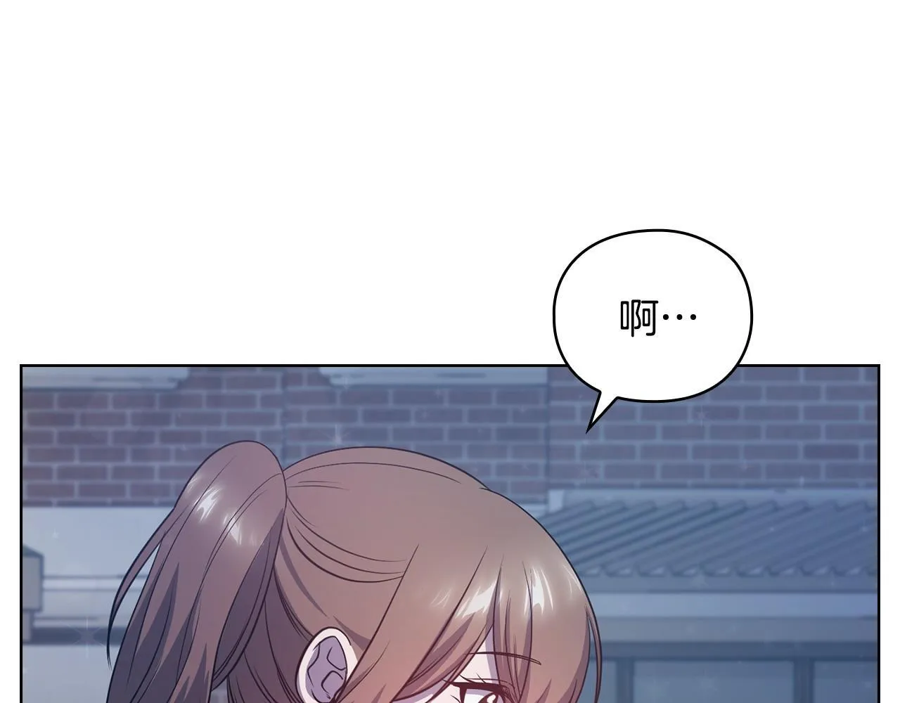 第17话 攻略妹妹 第90页