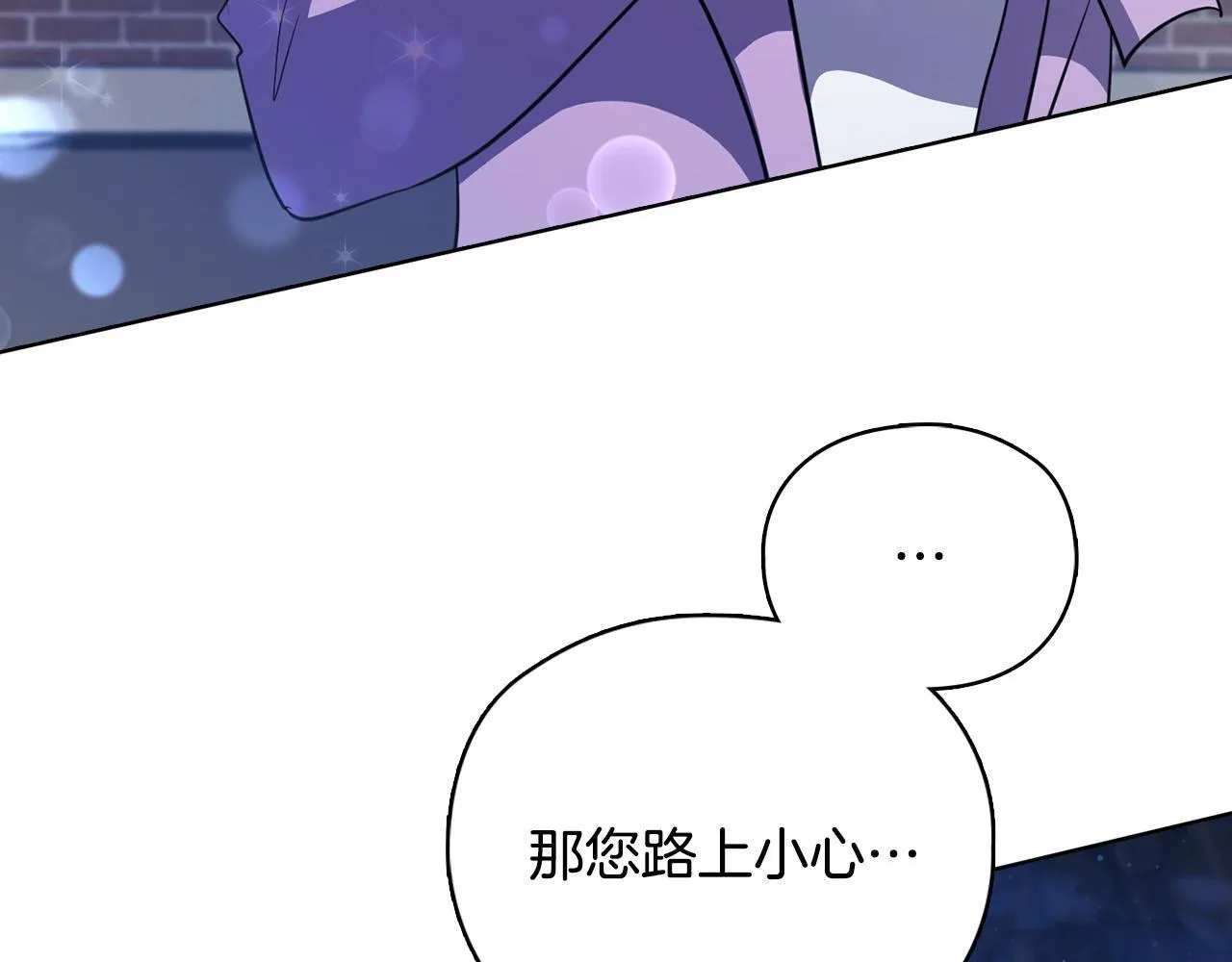 第17话 攻略妹妹 第102页