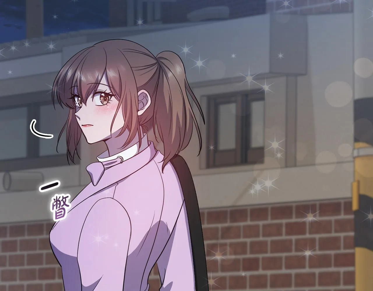 第17话 攻略妹妹 第109页