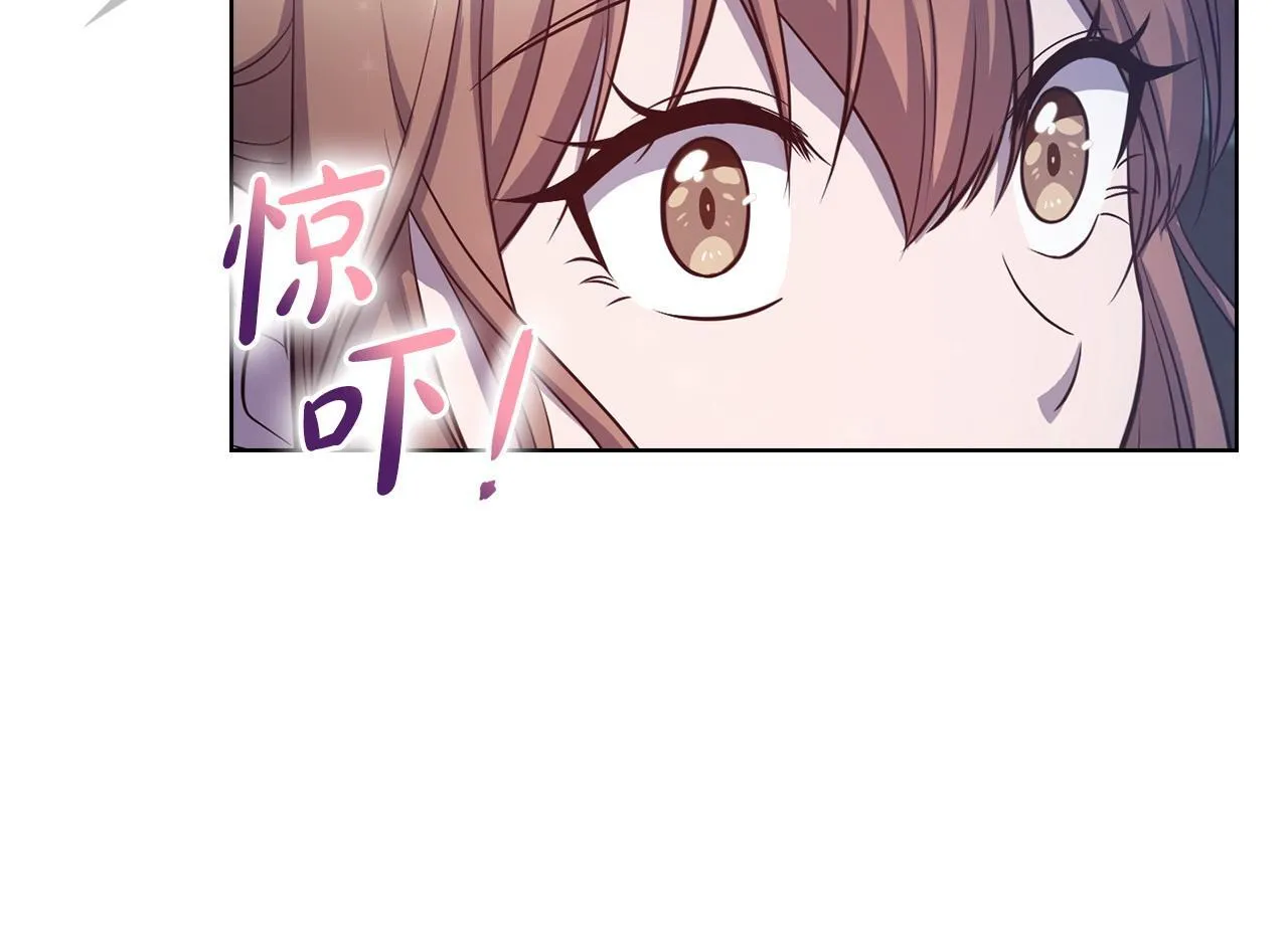 第17话 攻略妹妹 第118页