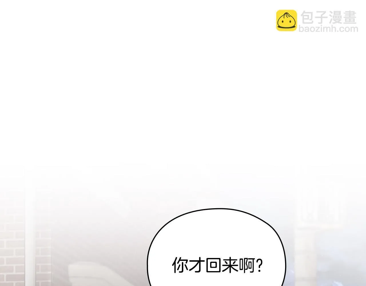 第17话 攻略妹妹 第119页