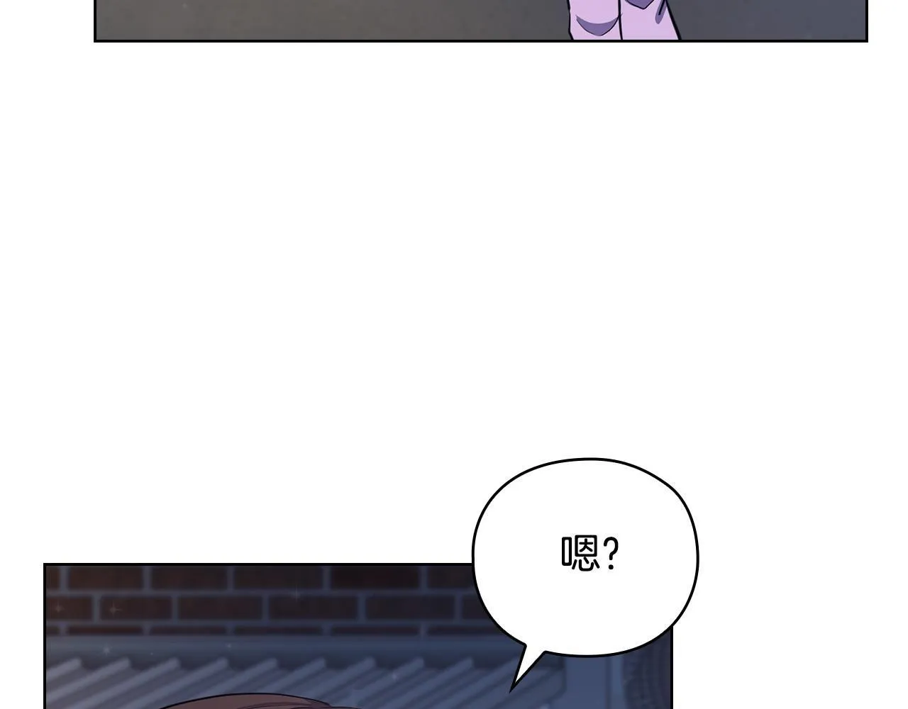 第17话 攻略妹妹 第125页