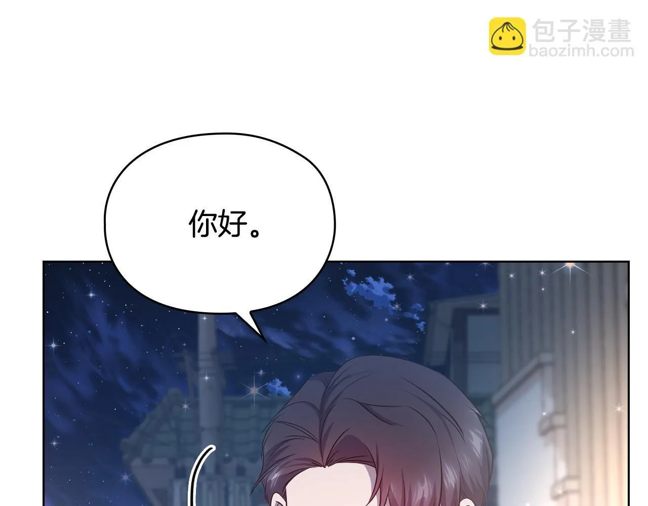 第17话 攻略妹妹 第140页