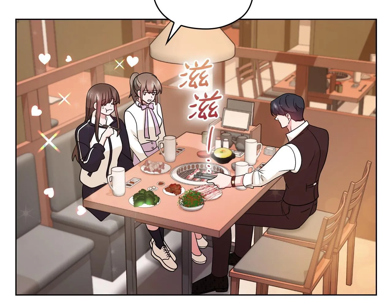 第17话 攻略妹妹 第156页