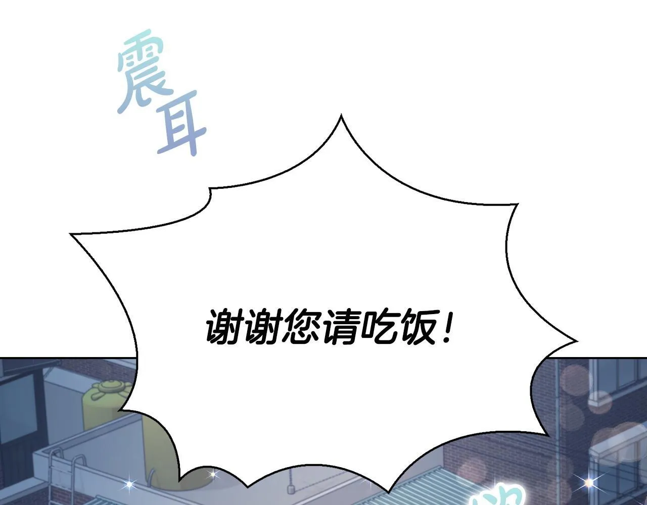 第17话 攻略妹妹 第176页