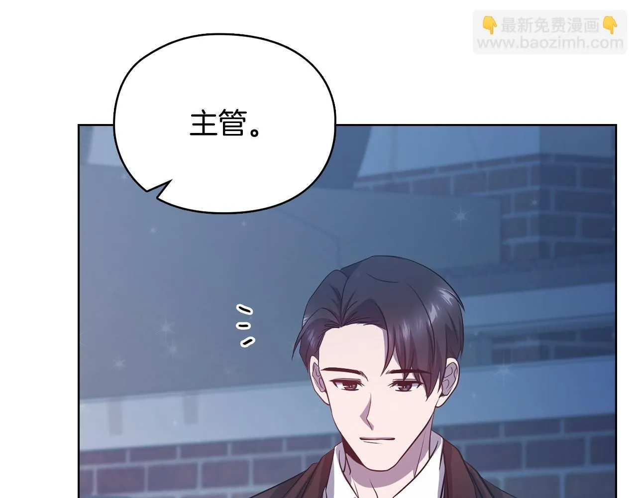 第17话 攻略妹妹 第184页