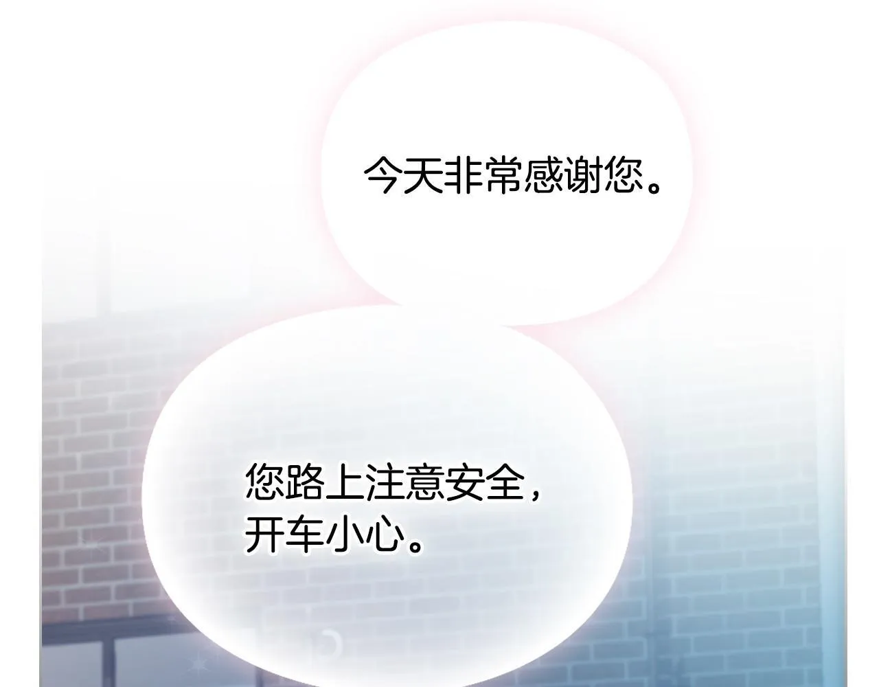 第17话 攻略妹妹 第186页
