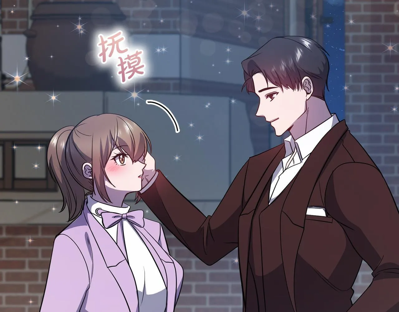 第17话 攻略妹妹 第192页