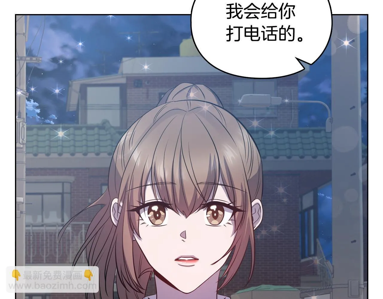 第17话 攻略妹妹 第194页