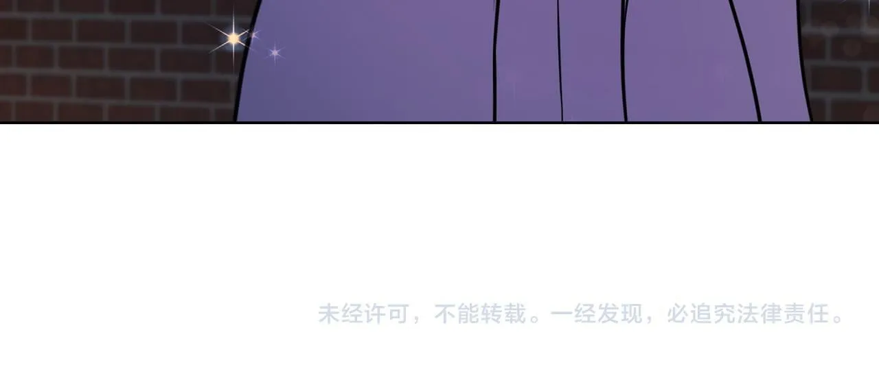 第17话 攻略妹妹 第204页