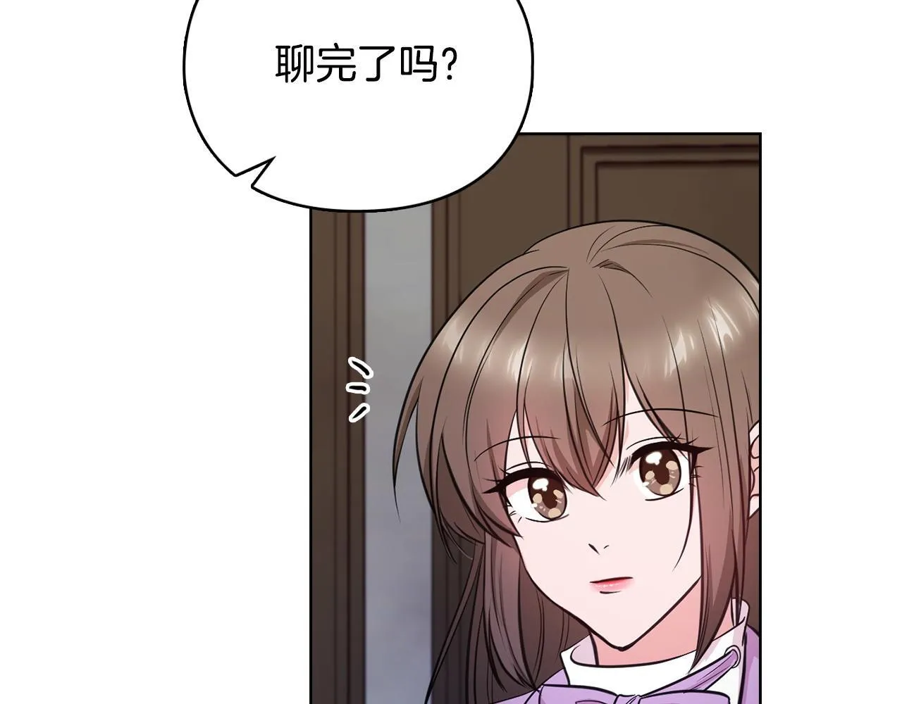 第18话 打抱不平 第12页