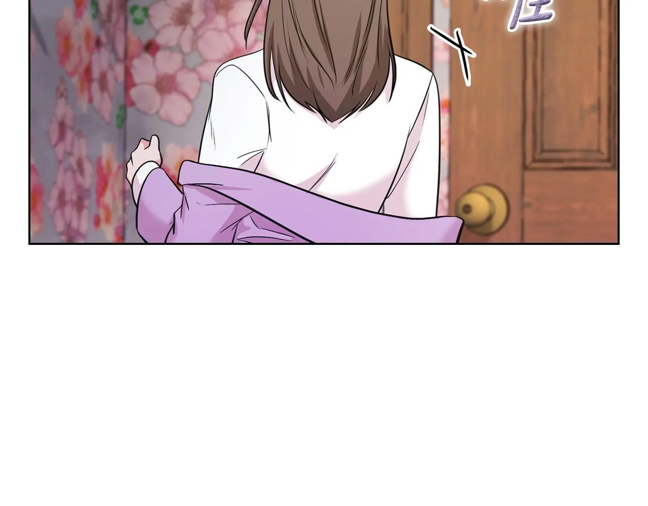 第18话 打抱不平 第20页