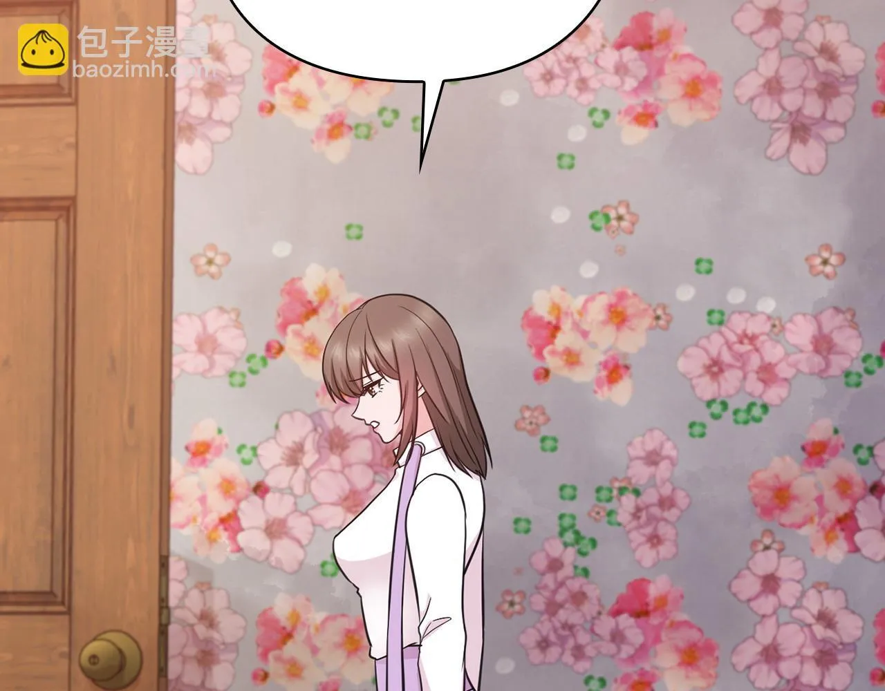 第18话 打抱不平 第46页