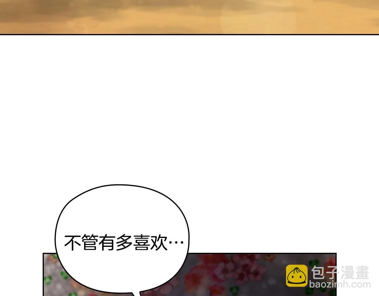 第18话 打抱不平 第48页