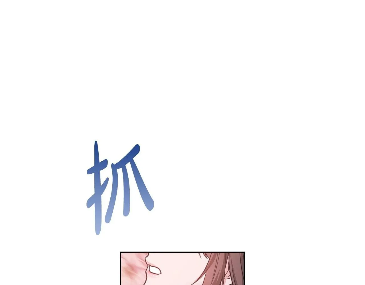 第18话 打抱不平 第50页