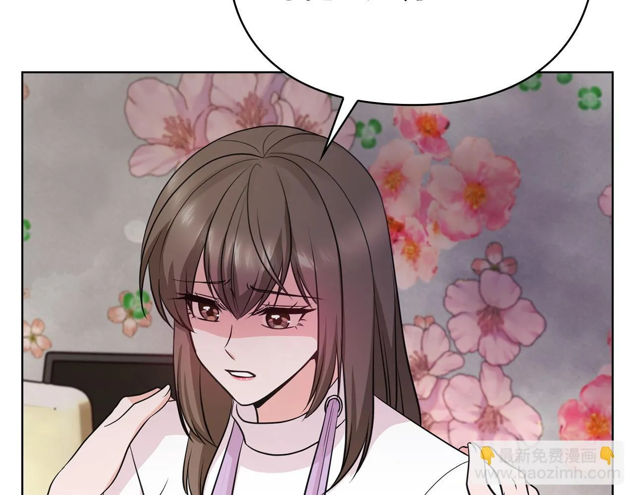 第18话 打抱不平 第59页